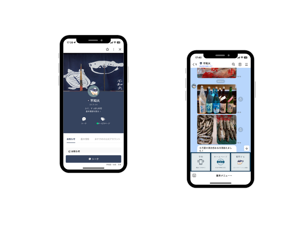 滋賀県栗東市 飲食店