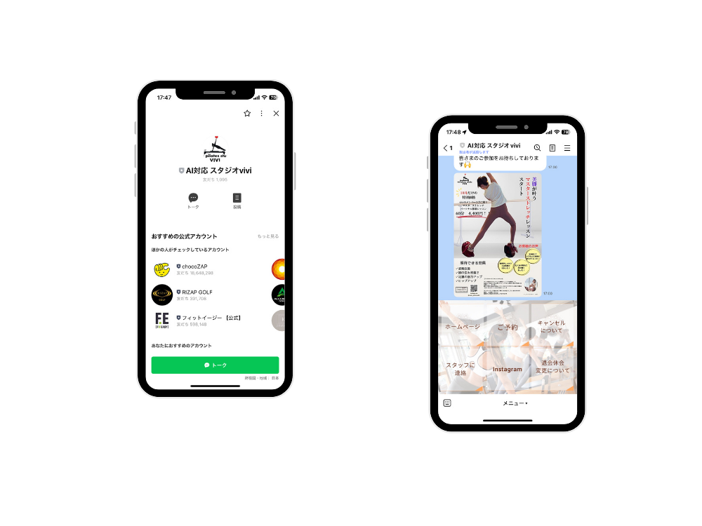 滋賀県草津市 ピラティススタジオ