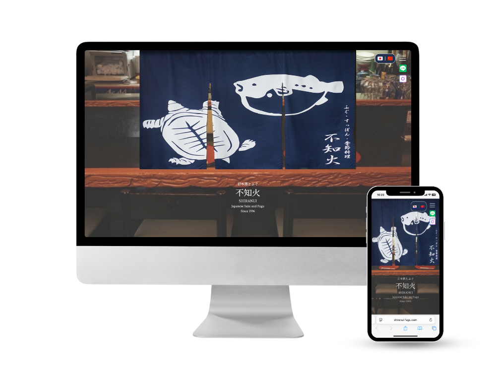 滋賀県栗東市 飲食店